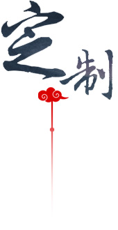 汗蒸房安装承建